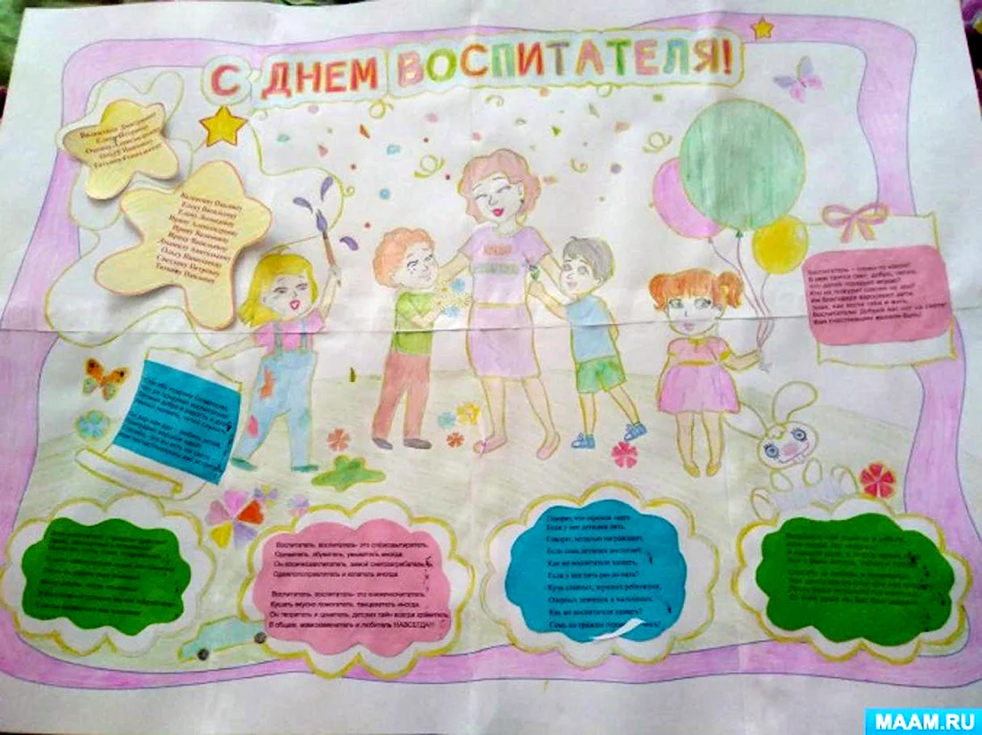 Сказок дружный хоровод
