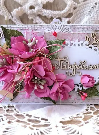 Скрапбукинг фоамиран