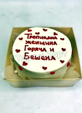 Смешные надписи на торт