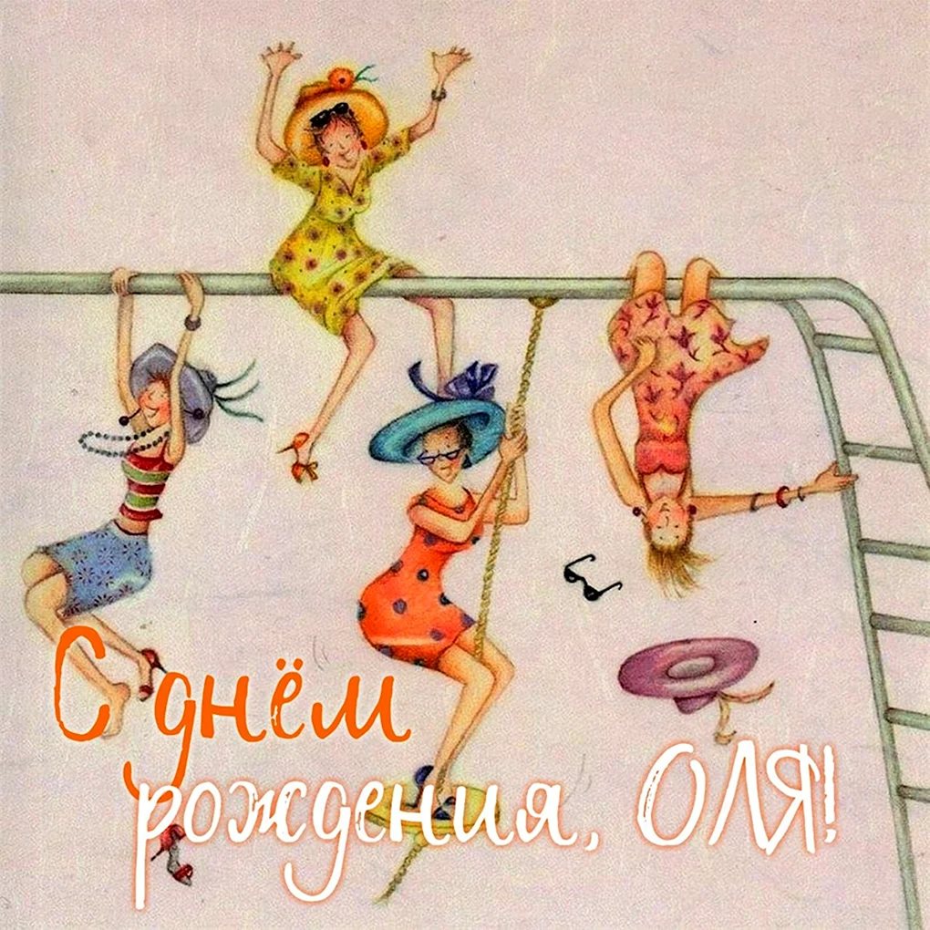 Смешные открытки