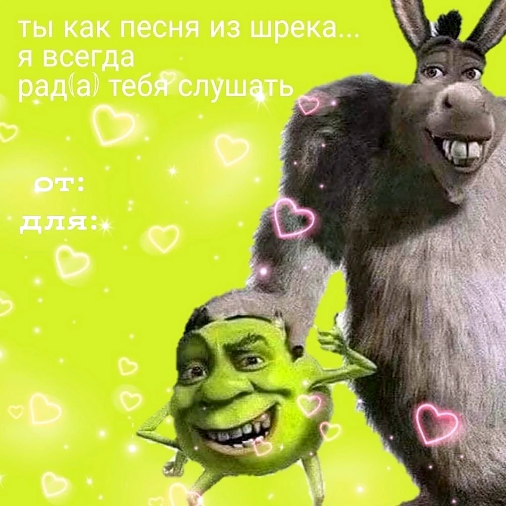 Смешные валентинки