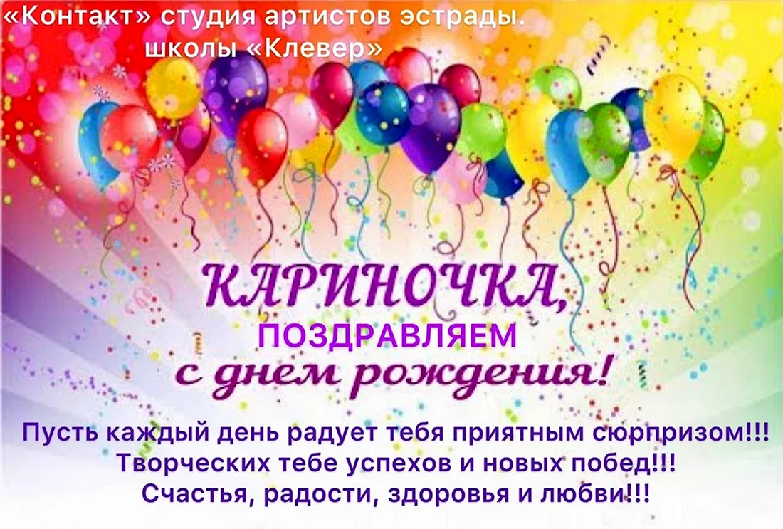Спасибо за внимание творческих успехов