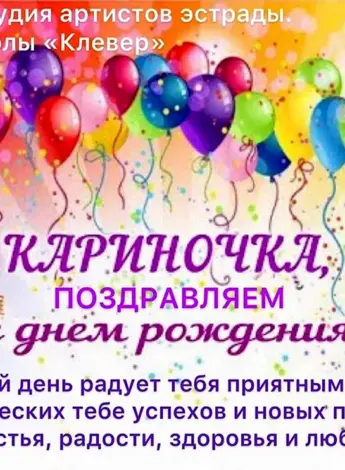 Спасибо за внимание творческих успехов