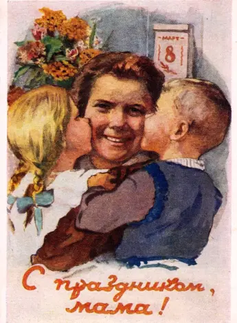 Старые открытки