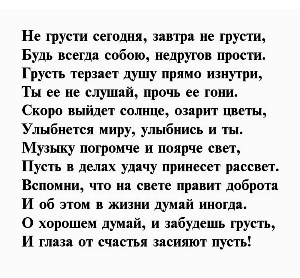 Стих на год отношений