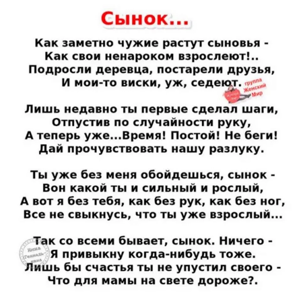 33 года какая свадьба? | Каменная (клубничная) свадьба | Что дарить на годовщину совместной жизни?