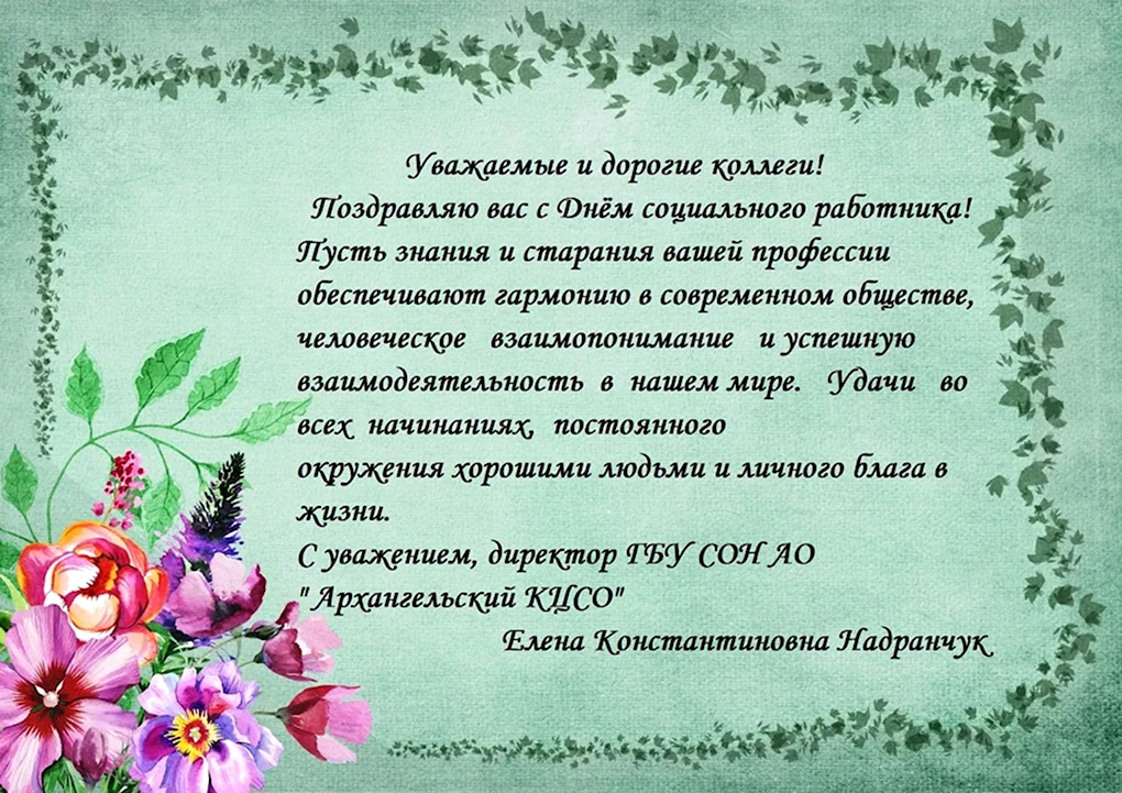 Стихи любимой жене с добрым утром