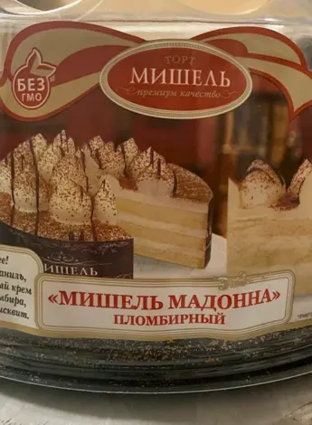 Торт Альпачо Мишель