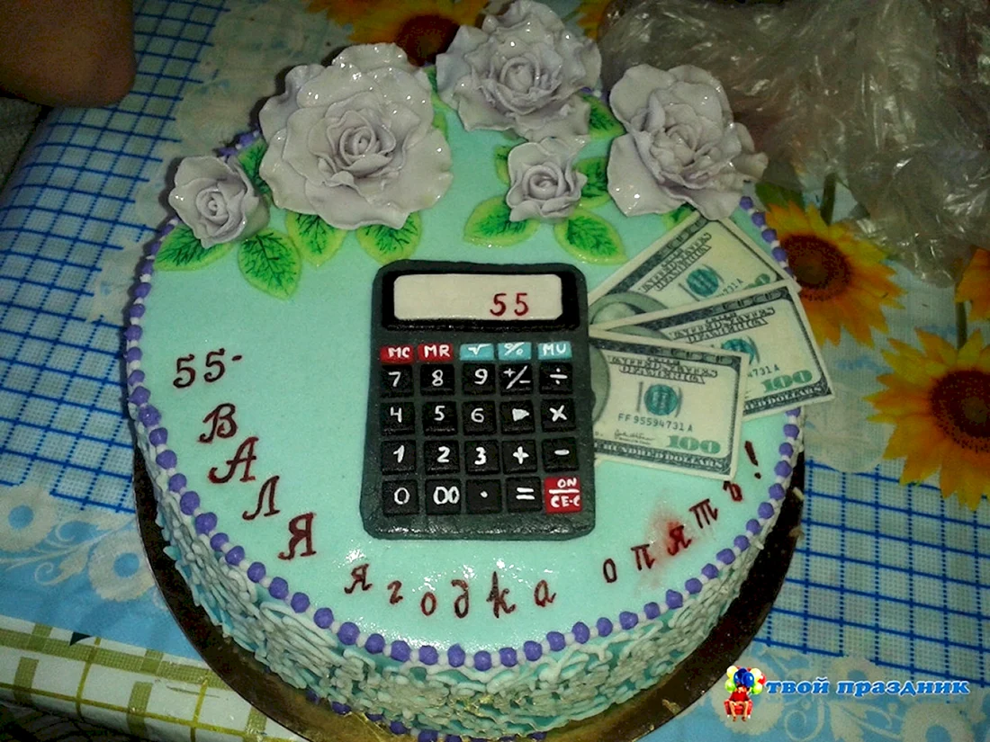 Торт для бухгалтера