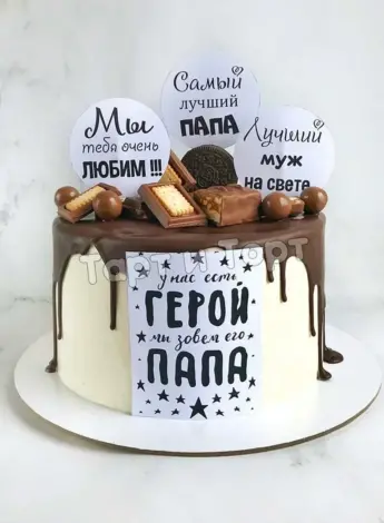 Торт для мужа
