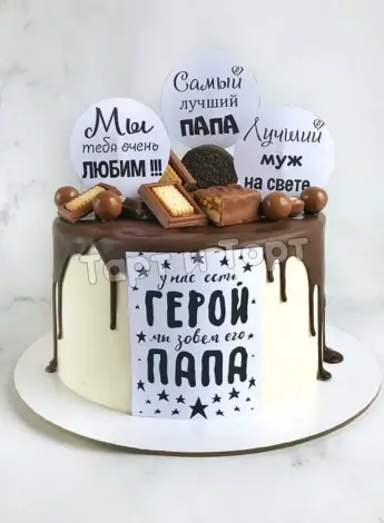 Торт для мужа
