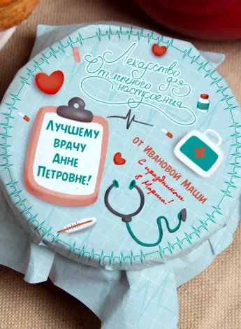 Торт для репродуктолога