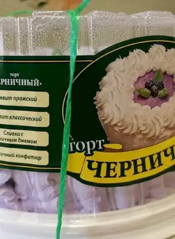 Торт фирменный Нива Черноземья
