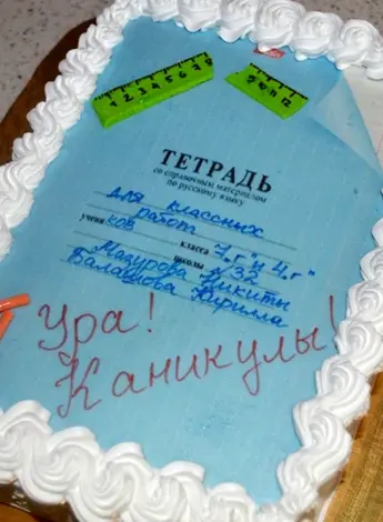 Торт каникулы