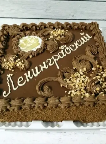 Торт Ленинградский