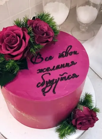 Торт на др цвета фуксия
