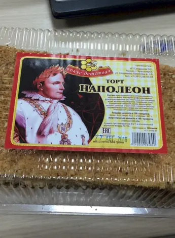 Торт Наполеон ИП Сандаков