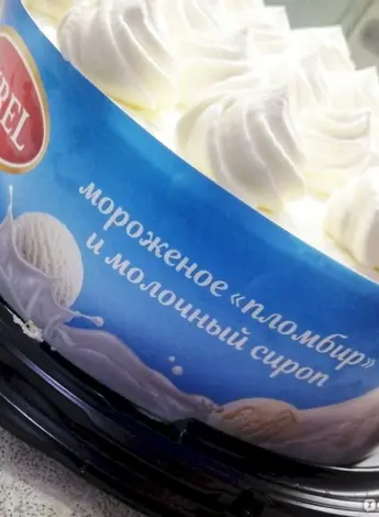 Торт пломбир Усладов