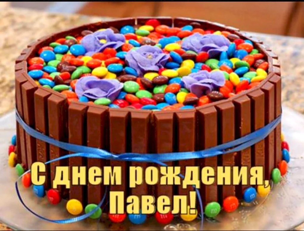 Торт с днем рождения
