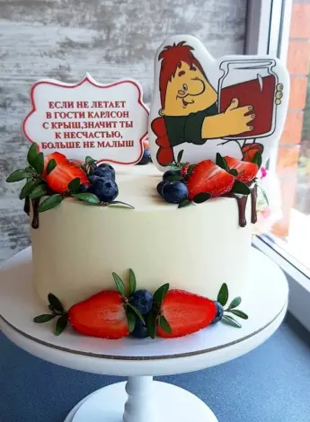 Торт с Карлсоном для мужчины