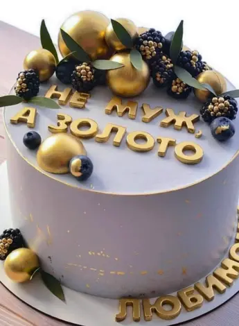 Торт с надписью