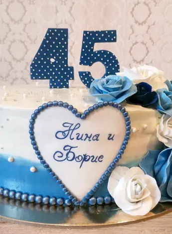 Торт Сапфировая свадьба 45