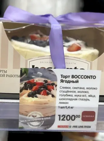 Торт Спар Боконто