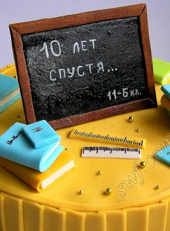 Торт встреча выпускников