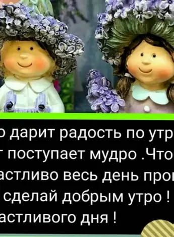 Цитаты про утро