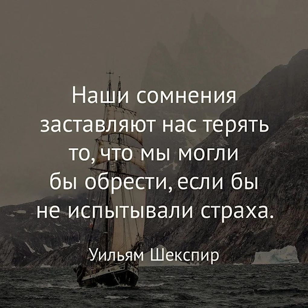 Цитаты про жизнь
