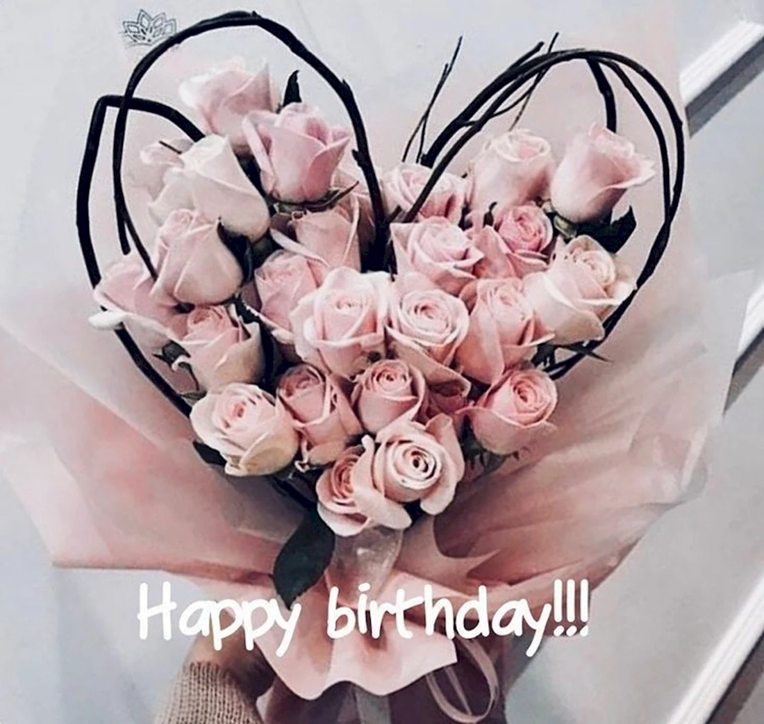 Цветок Happy Birthday