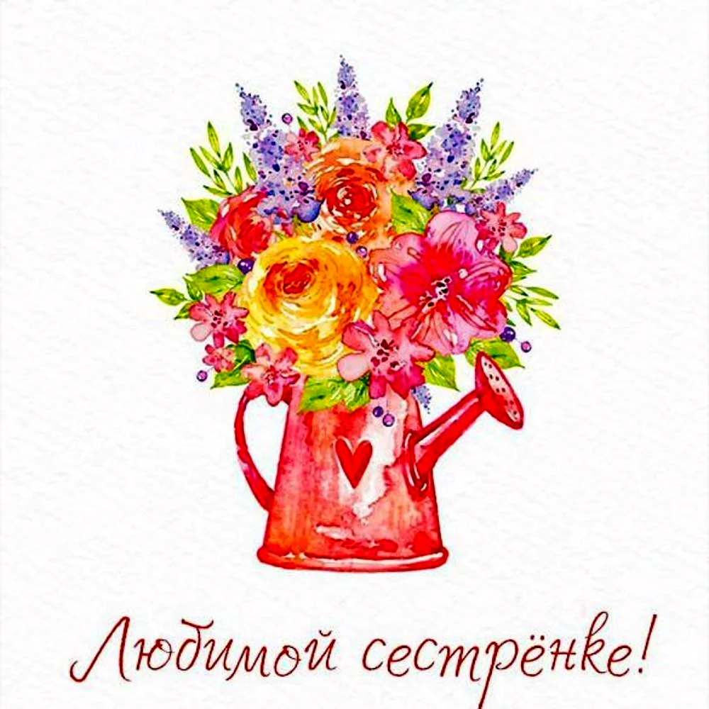 Цветы для крестной