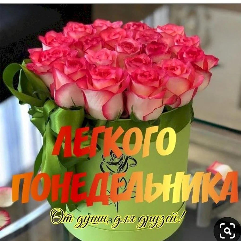 Цветы в коробках с добрым утром