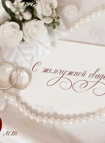 Усадьба Жемчужная