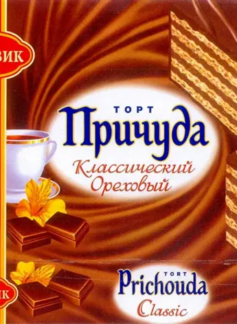 Вафельный торт причуда Большевичка
