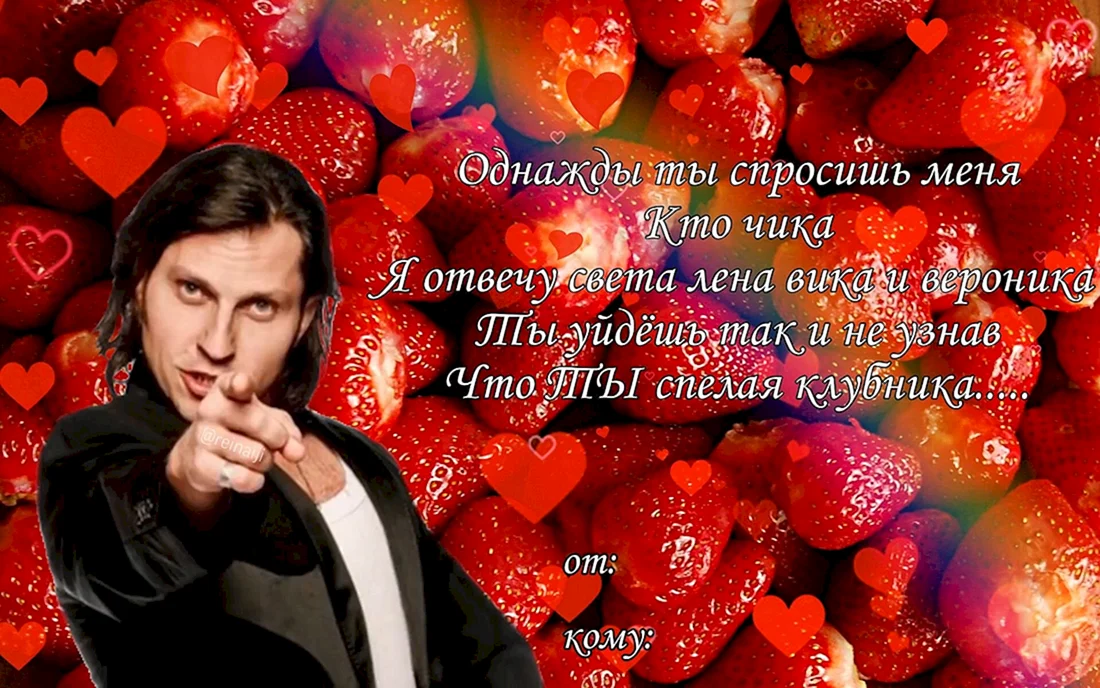Валентинки мемы