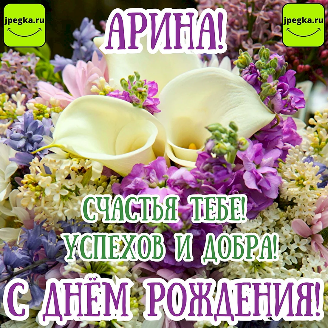 Вечер добрый весенний принесет здоровье