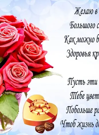 Вера Анатольевна с днем рождения