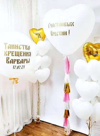 Воздушные шары на крестины