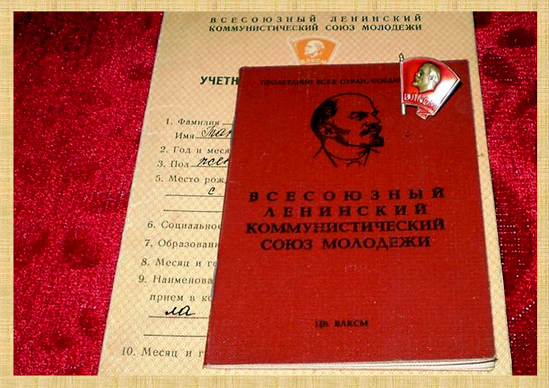 XXII Чрезвычайный съезд ВЛКСМ