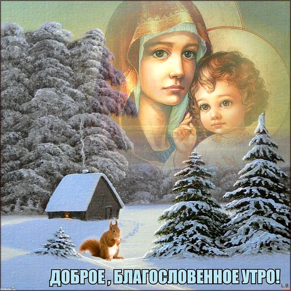Зимнее православное утро